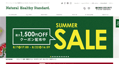 Desktop Screenshot of naturalhealthystandard.com