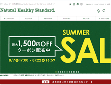 Tablet Screenshot of naturalhealthystandard.com